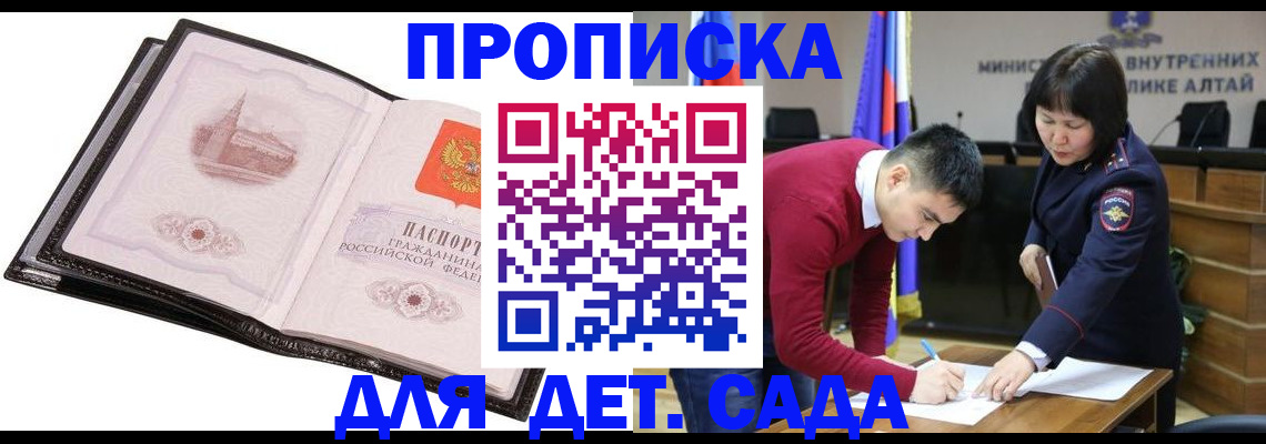 регистрация в Когалыме