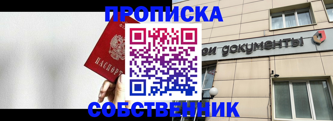 регистрация для школы в Когалыме