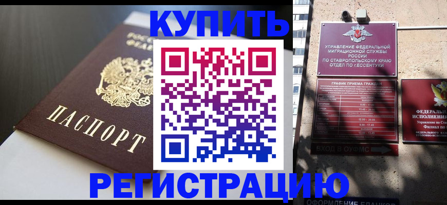 найти адрес прописки в Когалыме