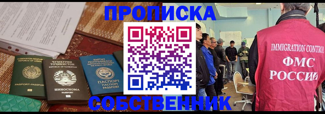 регистрация в Когалыме